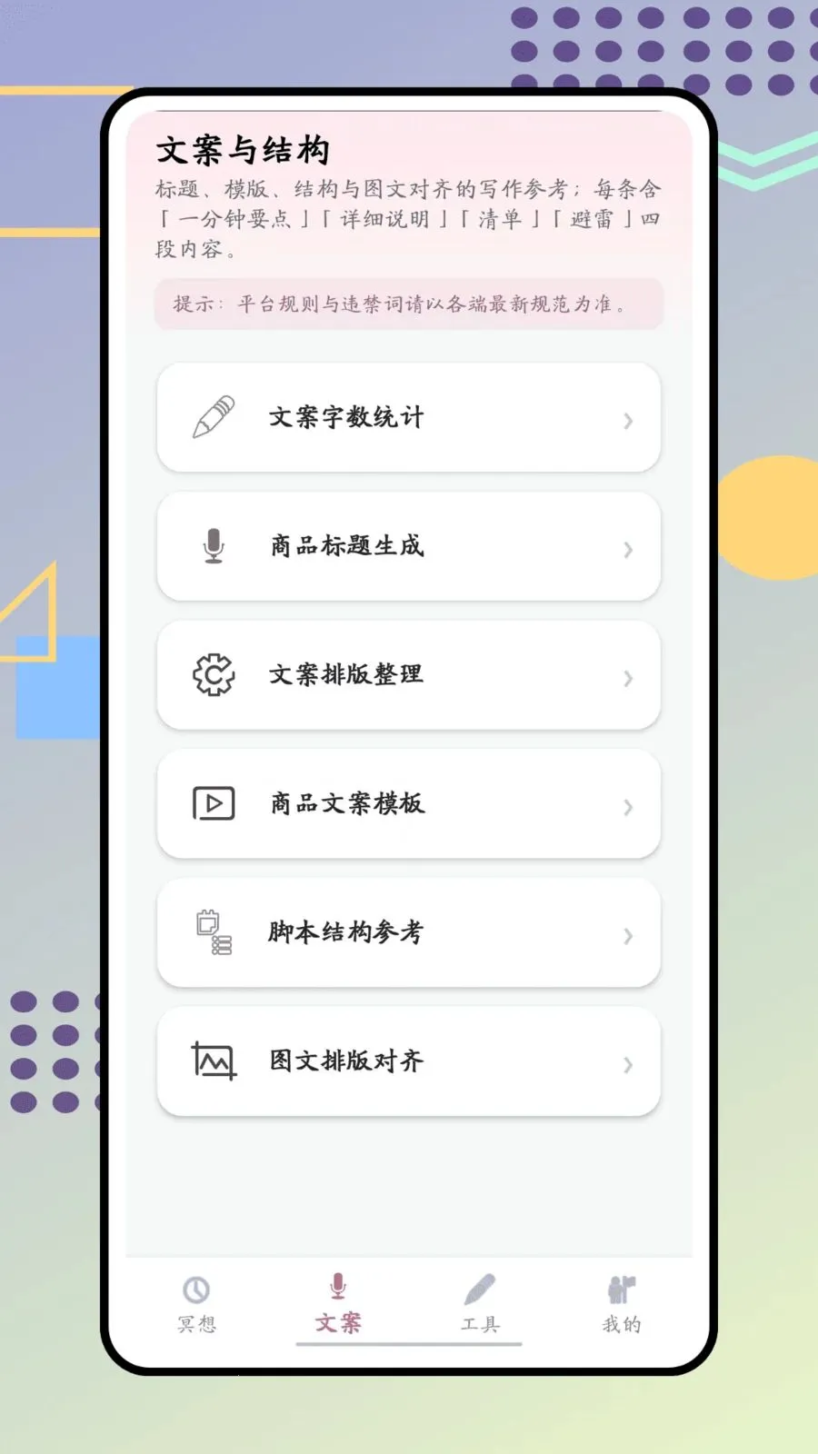 ����2026�ٷ����°汾v1.0.0 ��Ѱ��ͼ