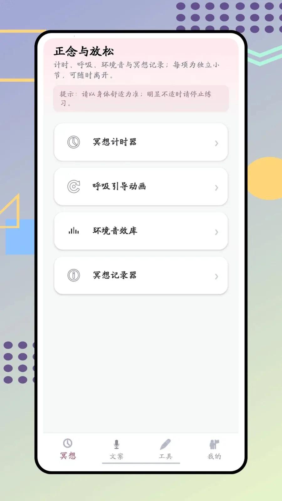 ����2026�ٷ����°汾v1.0.0 ��Ѱ��ͼ
