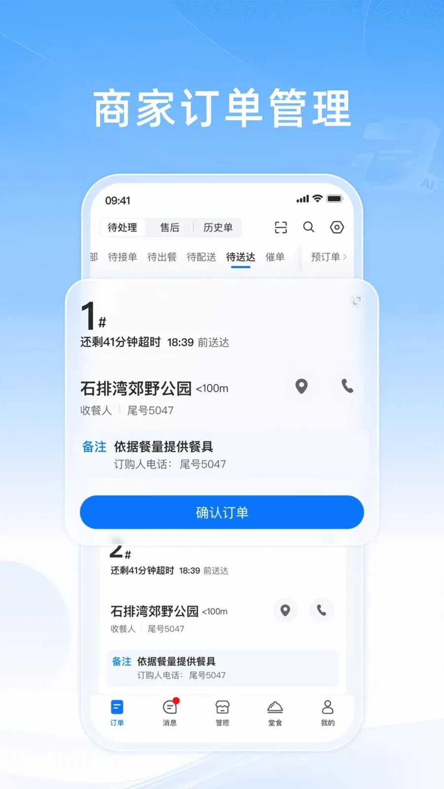 ֪���ƹ�(�����̼ҹ�������)v10.0.20260603 �ٷ������ͼ