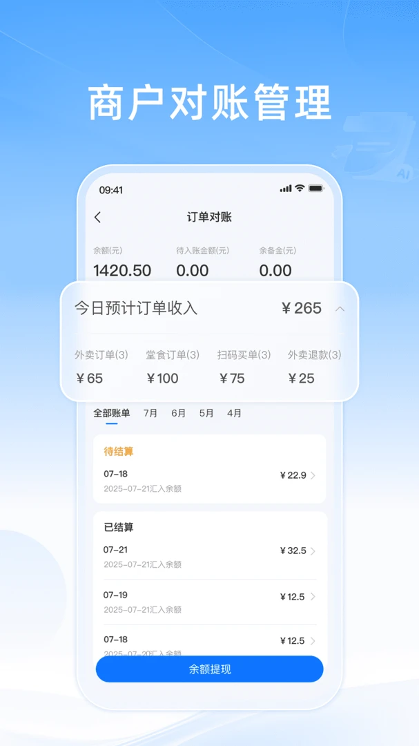 ֪���ƹ�(�����̼ҹ�������)v10.0.20260603 �ٷ������ͼ