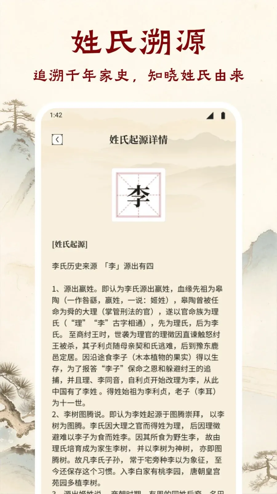 �ִ�����(��ѧ�Ķ�APP)v1.1 �ֻ����ͼ