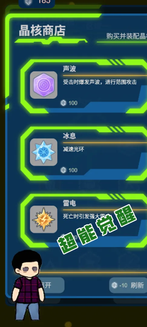 ���ս�������ֻ���v1.11 ��Ѱ��ͼ