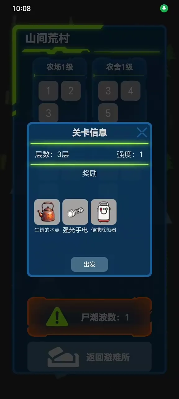 ���ս�������ֻ���