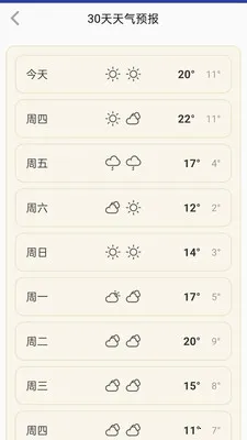 ���������걨(������Ϣ����)v1.0.0.14 ��׿���ͼ