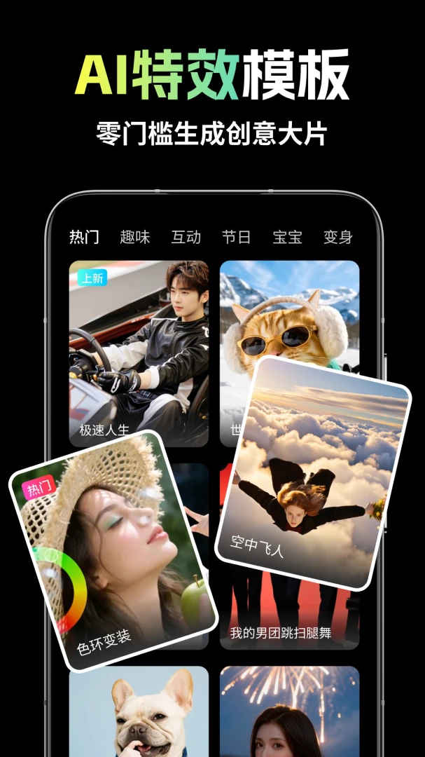 ��ȸAI(���ܴ���ƽ̨)v1.1.7 ��׿���ͼ