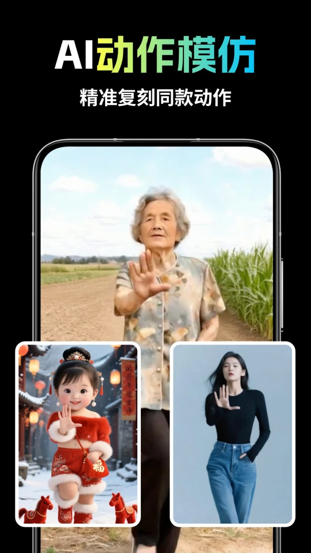 ��ȸAI(���ܴ���ƽ̨)v1.1.7 ��׿���ͼ