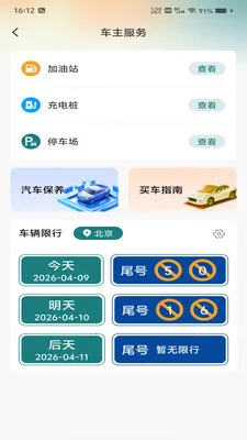 �������ǵ���2026���°汾v1.0.0 ��Ѱ��ͼ
