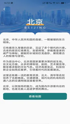 �������ǵ���2026���°汾v1.0.0 ��Ѱ��ͼ