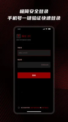 Ԥ��˽����(AIͶ�ʹ�ͨ����)v1.0.3 �ٷ������ͼ