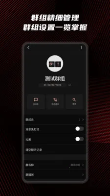 Ԥ��˽����(AIͶ�ʹ�ͨ����)v1.0.3 �ٷ������ͼ