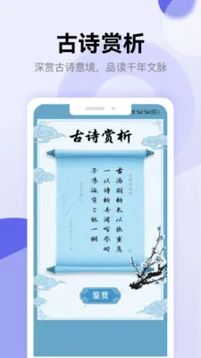ʫ�豾��������2026�ٷ����°汾v1.2 ��Ѱ��ͼ