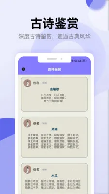 ʫ�豾��������2026�ٷ����°汾v1.2 ��Ѱ��ͼ