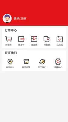 ���ø�(��ȯʡǮƽ̨)v1.0.2 ��Ѱ��ͼ