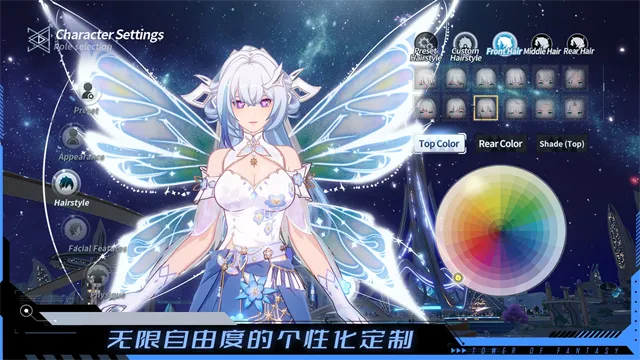 TowerofFantasy���ʷ�2026�ٷ����°汾v5.8.0 �ٷ������ͼ