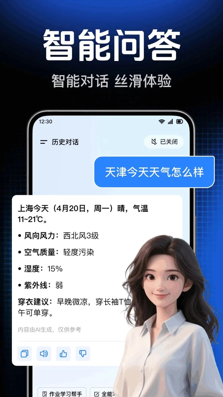 AI agent���ܴ����2026���°汾v1.0.1.1004 �ٷ������ͼ
