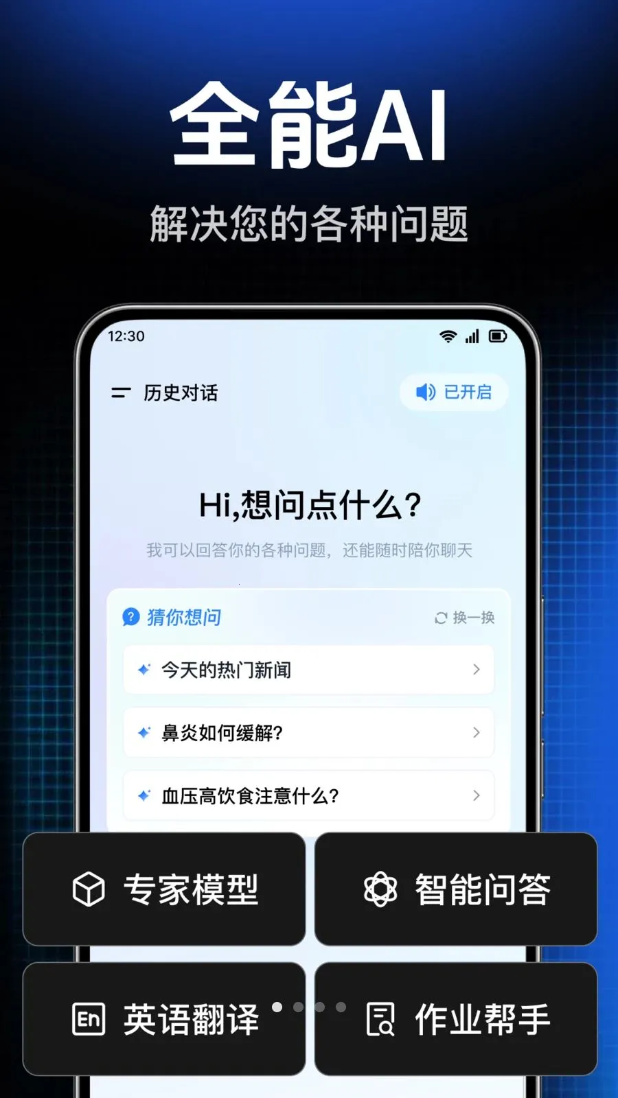 AI agent���ܴ����2026���°汾v1.0.1.1004 �ٷ������ͼ