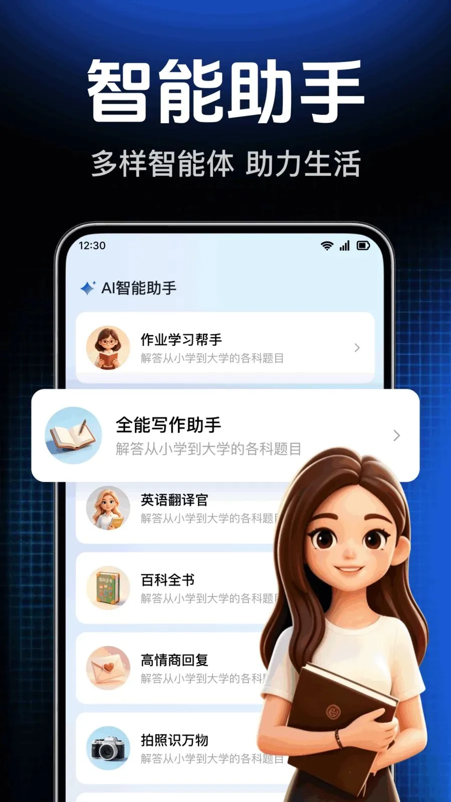 AI agent���ܴ����2026���°汾v1.0.1.1004 �ٷ������ͼ
