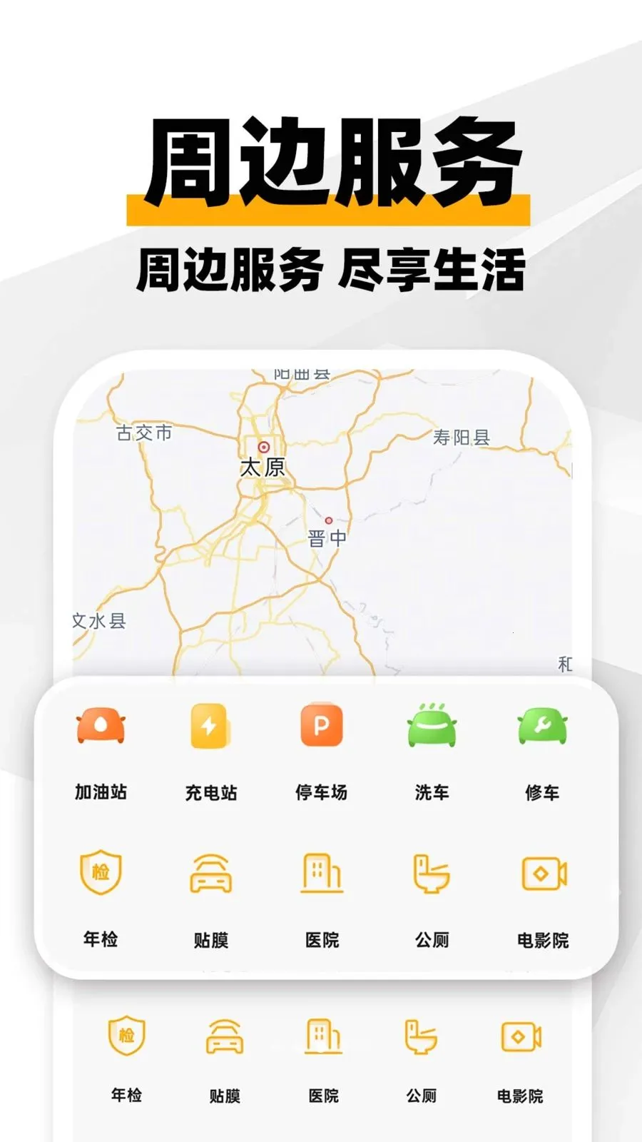 ���ϳ�������(����һվʽ����)v1.0.1 �ٷ������ͼ