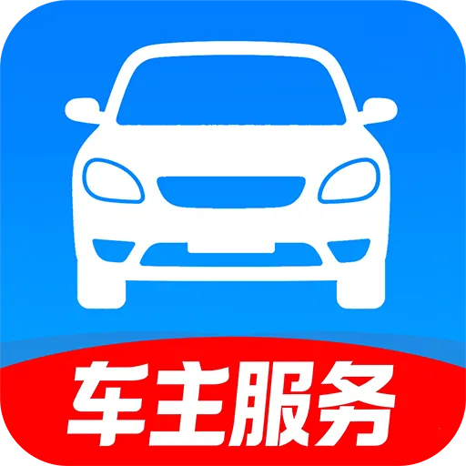 ���ϳ�������(����һվʽ����)v1.0.1 �ٷ�����
