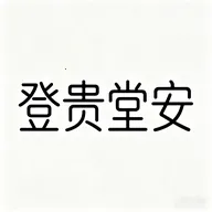 �ǹ��ð���׿���ֻ���v1.1 ��׿��