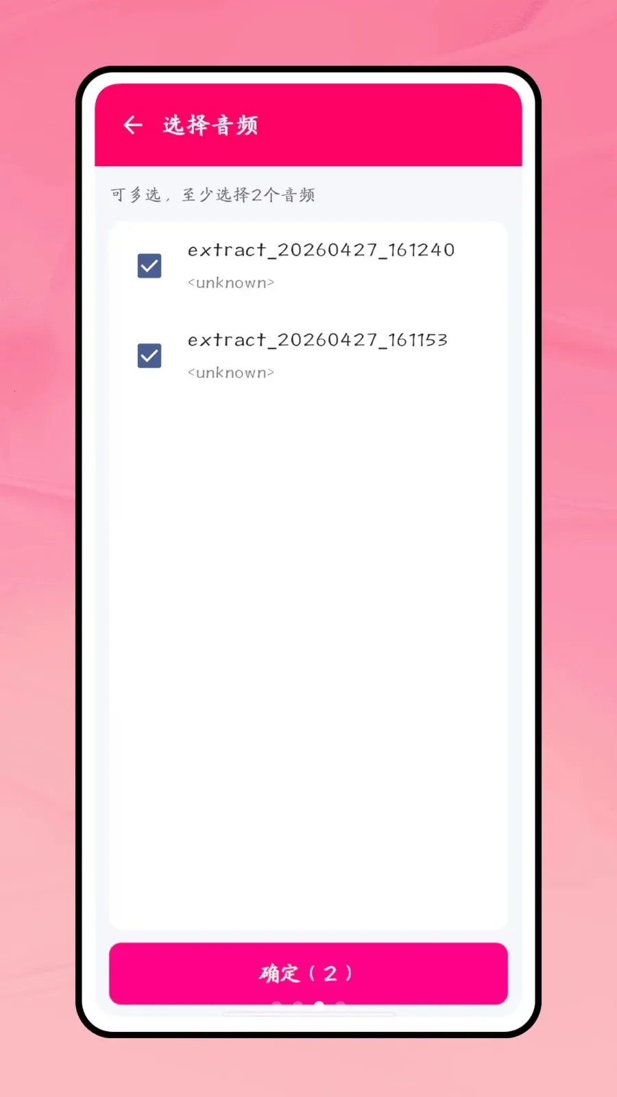 һ������2026���°汾v1.0.1 ��Ѱ��ͼ