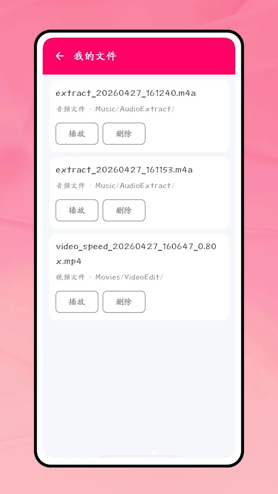 һ������2026���°汾v1.0.1 ��Ѱ��ͼ