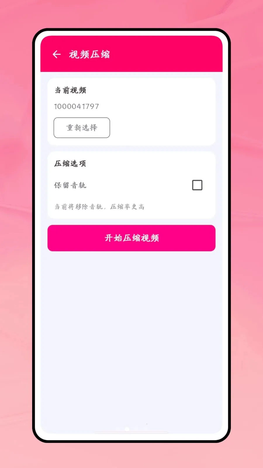 һ������2026���°汾v1.0.1 ��Ѱ��ͼ