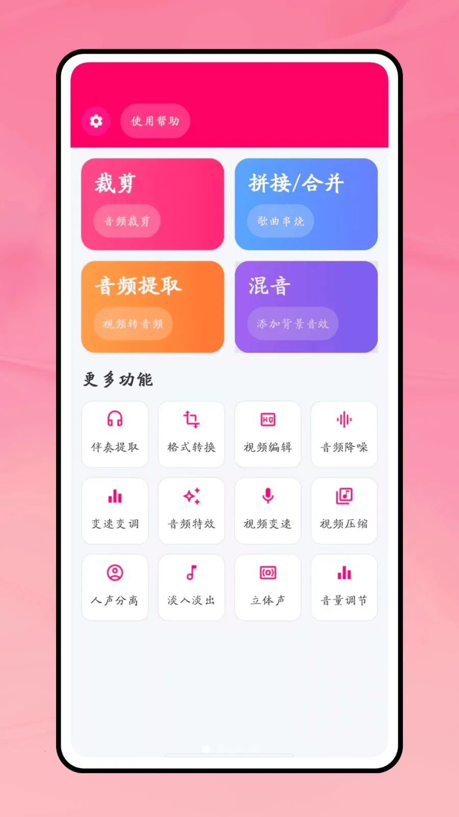 һ������2026���°汾v1.0.1 ��Ѱ��ͼ