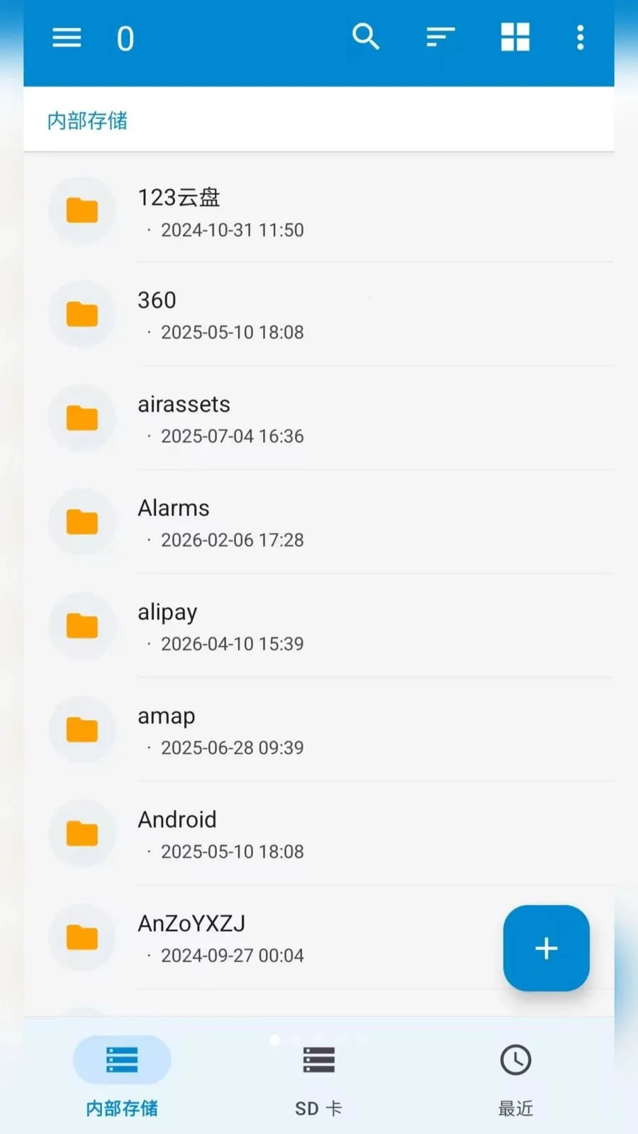 ��ƽ̨�ļ���ѹѹ����׿���ֻ���v2.6.150.1 ��Ѱ��ͼ