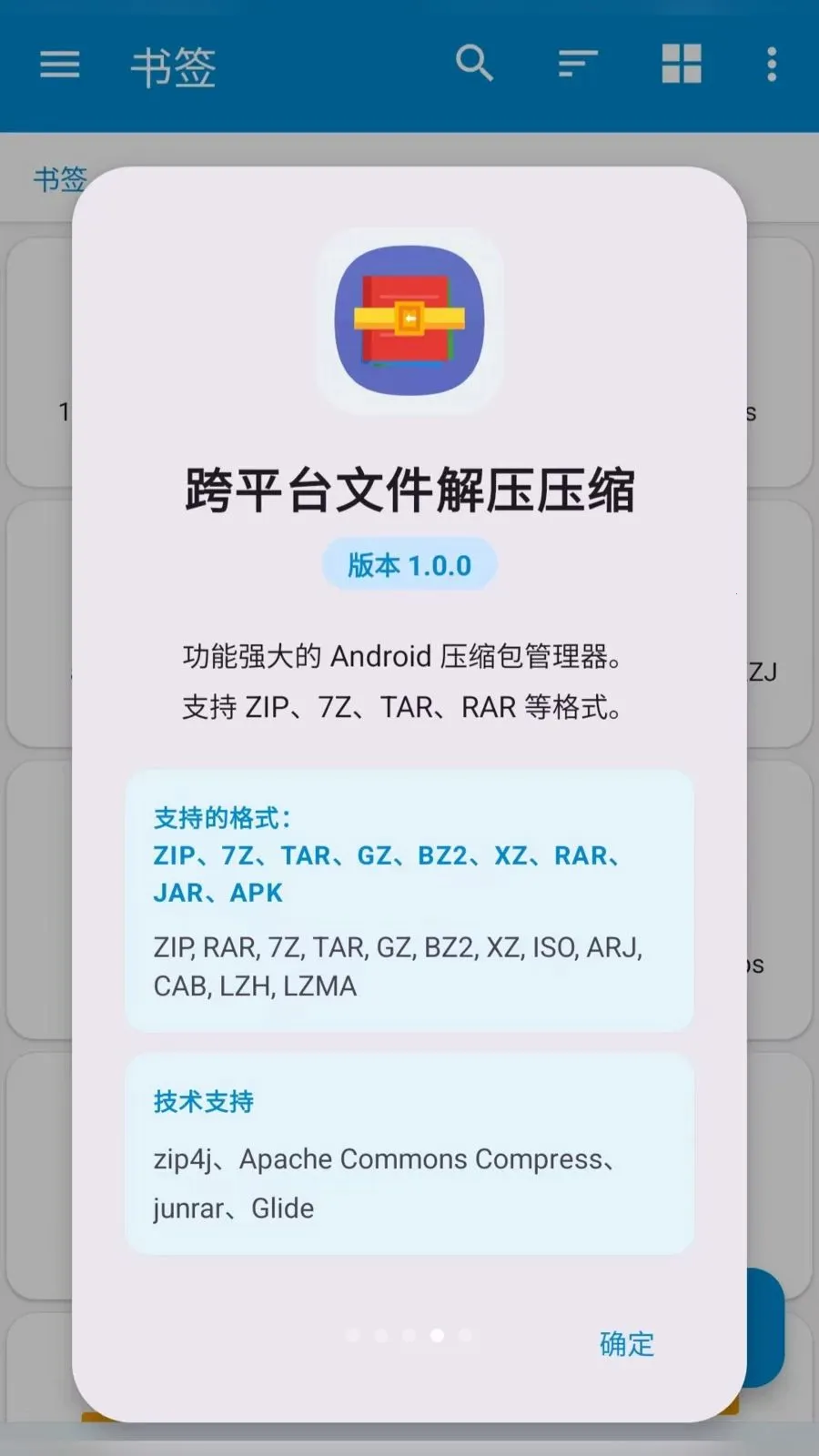 ��ƽ̨�ļ���ѹѹ����׿���ֻ���v2.6.150.1 ��Ѱ��ͼ