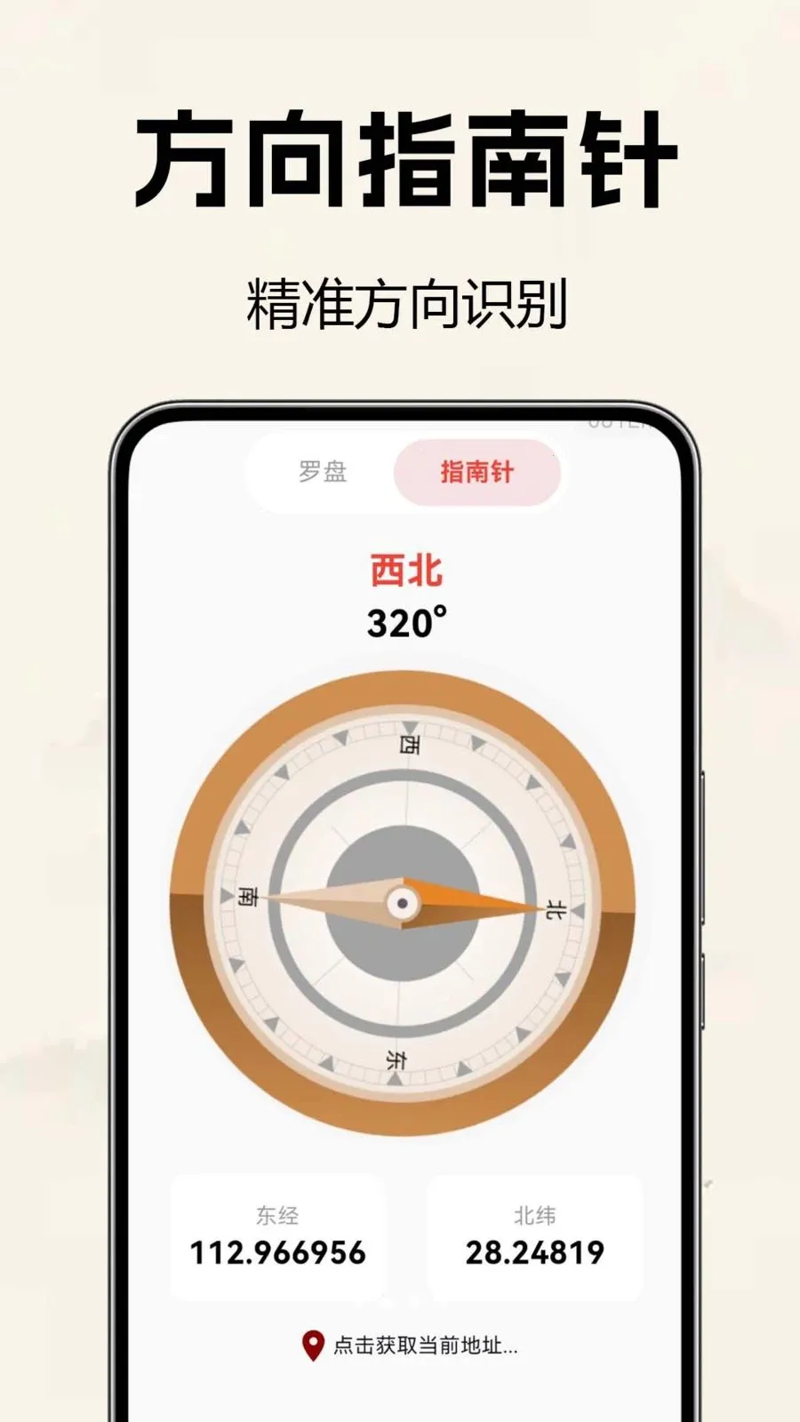 �������̷�ˮ��(��ˮ���̹���)v1.0.0.2 �ֻ����ͼ