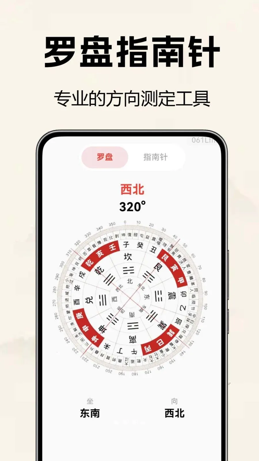 �������̷�ˮ��(��ˮ���̹���)v1.0.0.2 �ֻ����ͼ