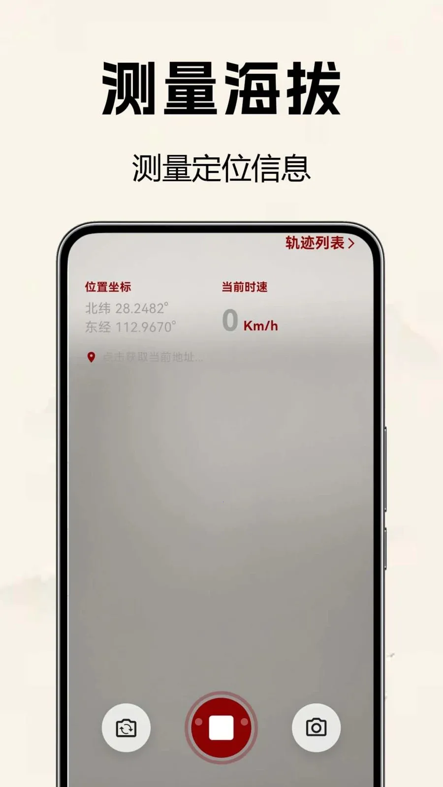 �������̷�ˮ��(��ˮ���̹���)v1.0.0.2 �ֻ����ͼ