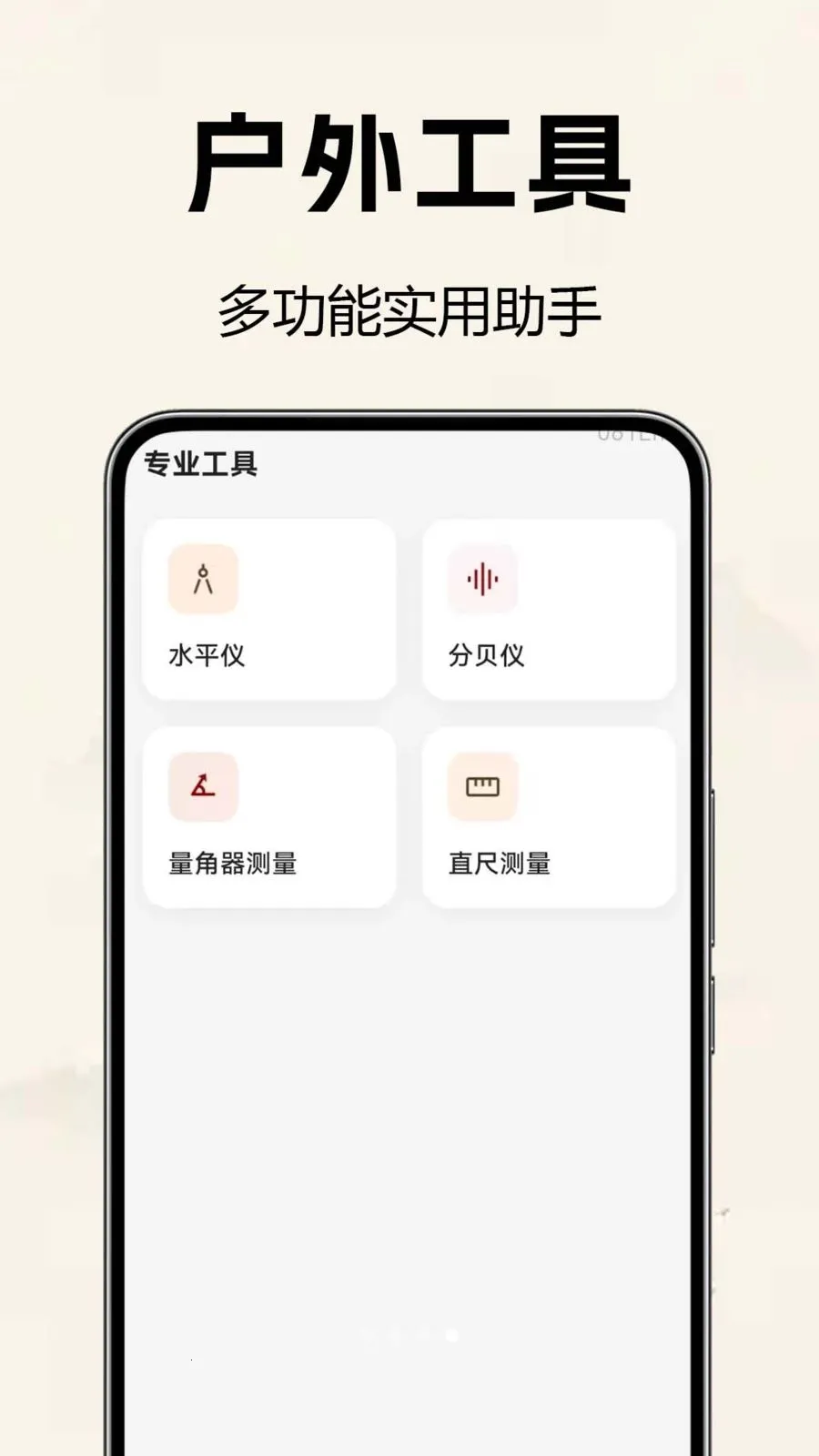 �������̷�ˮ��(��ˮ���̹���)v1.0.0.2 �ֻ����ͼ