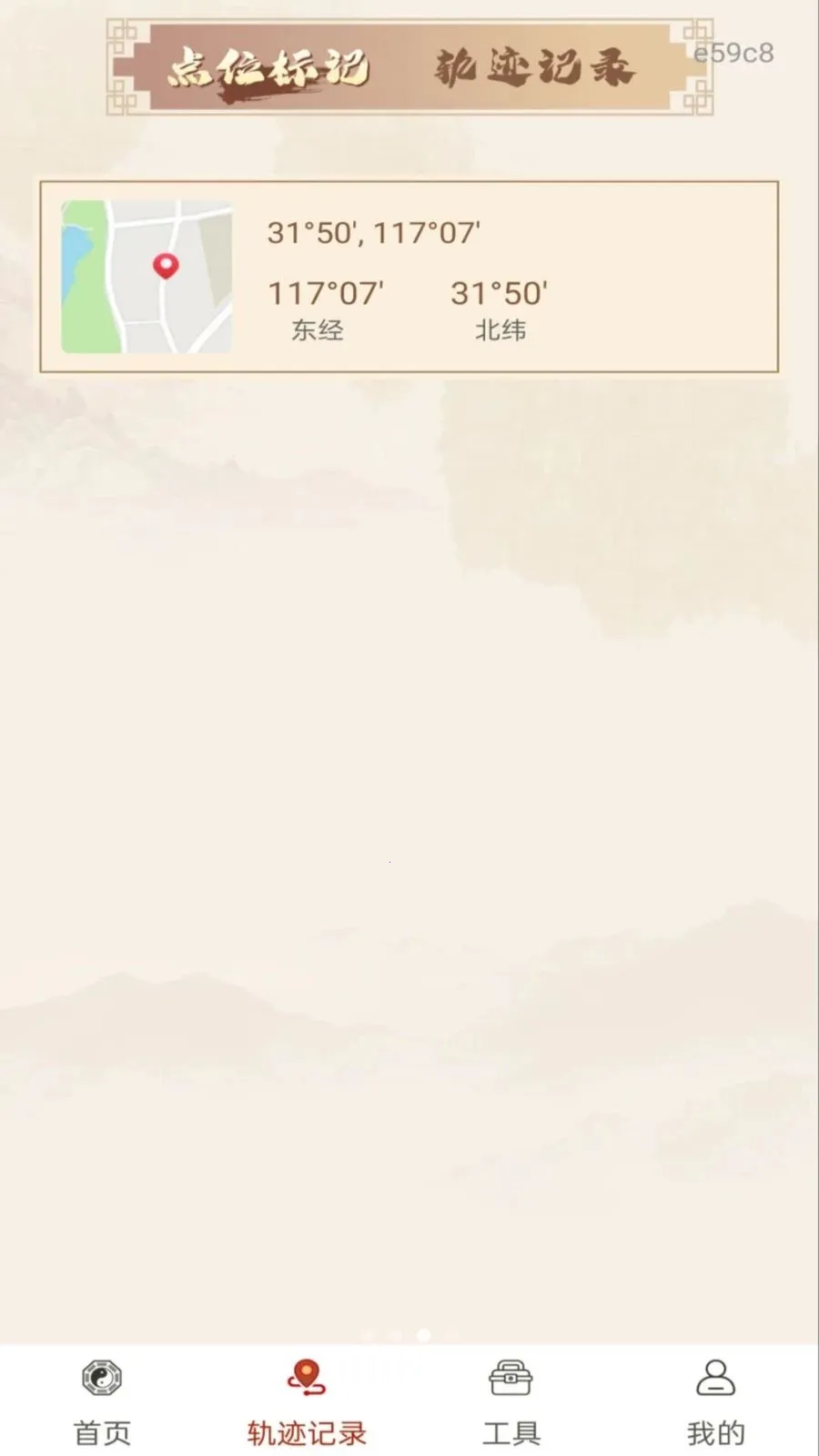 ��ѷ�ˮָ����2026�ٷ����°汾v1.0.0 ��׿���ͼ