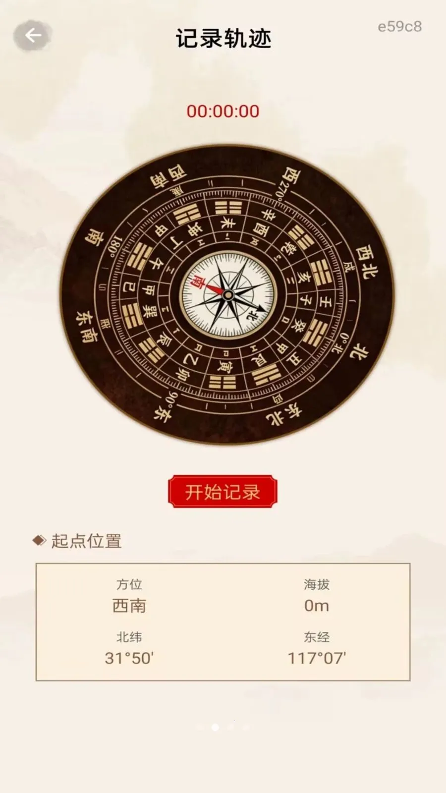 ��ѷ�ˮָ����2026�ٷ����°汾v1.0.0 ��׿���ͼ