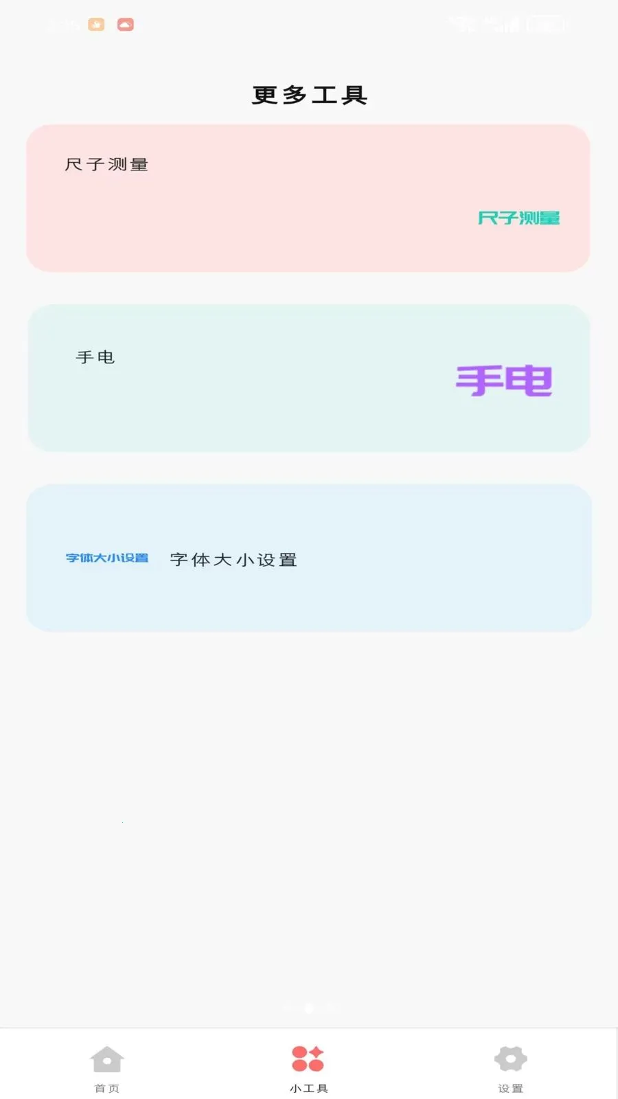 �Z衺��Ӱ�׿���ֻ���v1.1.0 �ֻ����ͼ