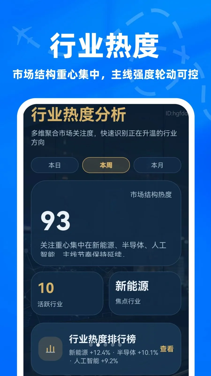 ����ָ��ר�Ұ�׿���ֻ���v1.0.0 ��׿���ͼ