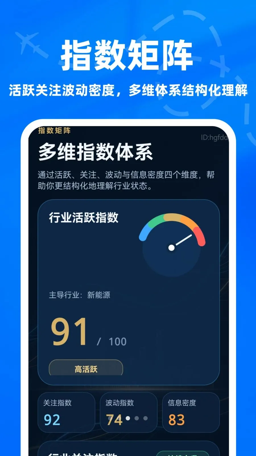 ����ָ��ר�Ұ�׿���ֻ���v1.0.0 ��׿���ͼ