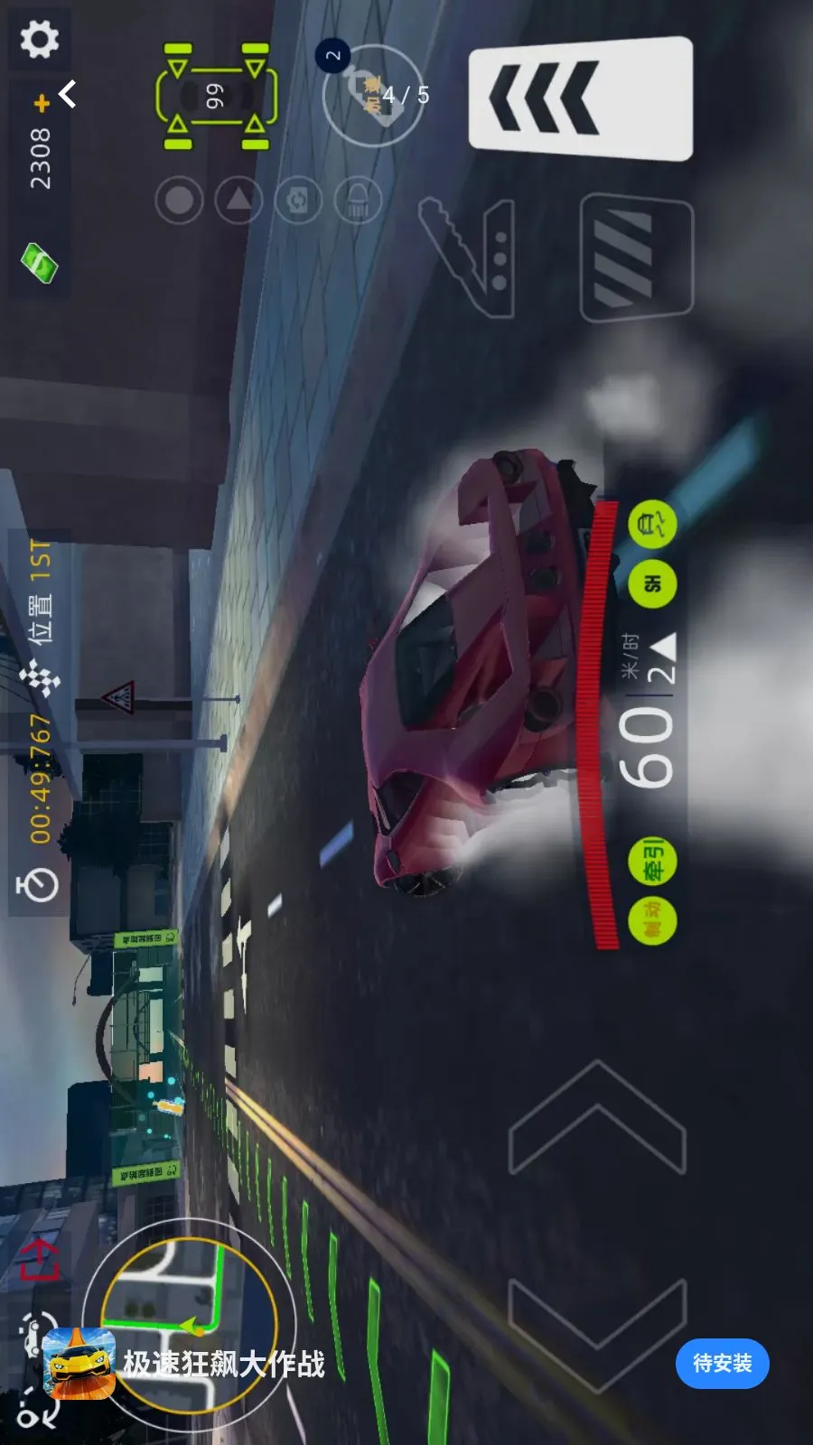���ٿ�쭴���ս(����Ӣ�۷ɳ���Ϸ)v1.0.0 ��Ѱ��ͼ