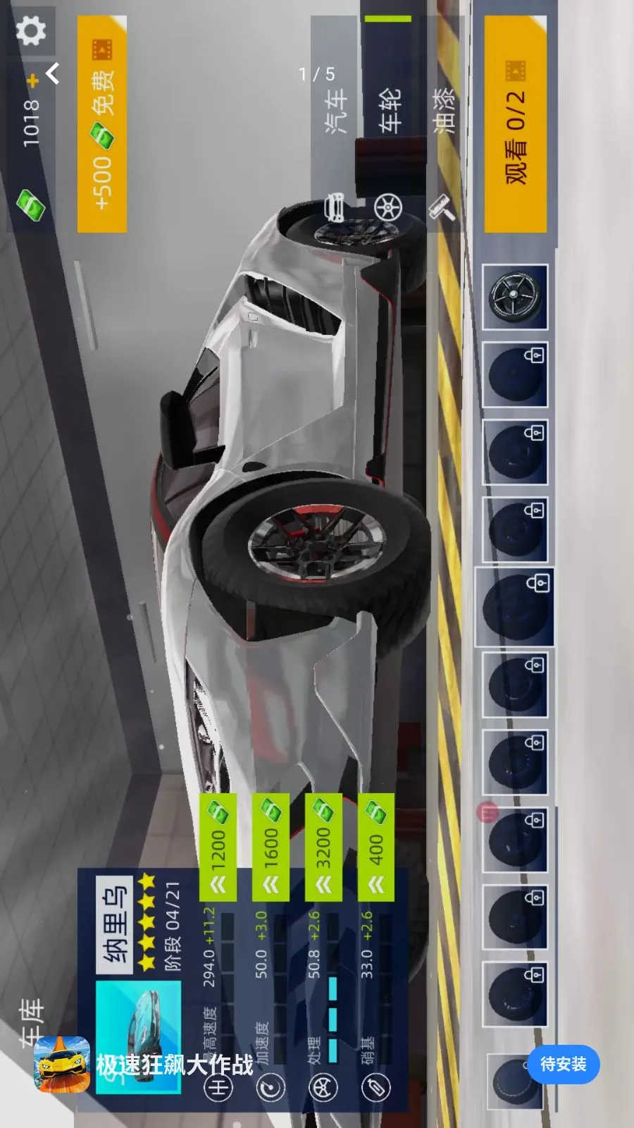 ���ٿ�쭴���ս(����Ӣ�۷ɳ���Ϸ)v1.0.0 ��Ѱ��ͼ