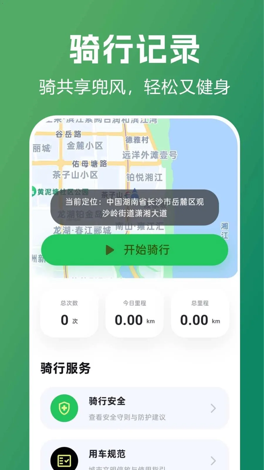 ������������ָ��2026�ٷ����°汾v1.0.0.1 ��Ѱ��ͼ