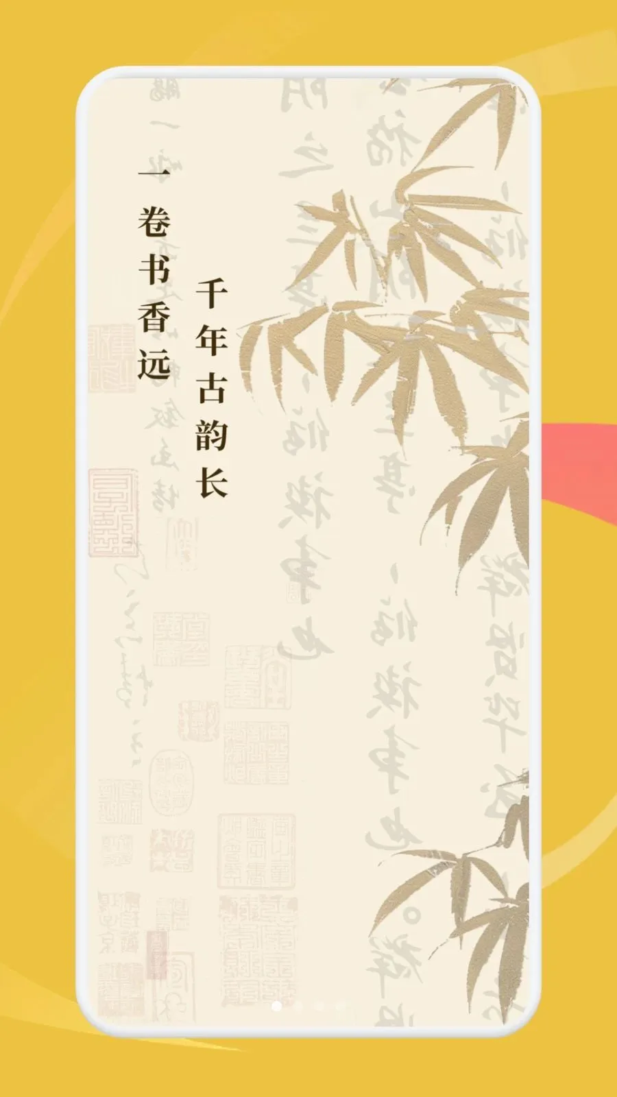 ���ʰ˶�(��ѧѧϰӦ��)v1.1 �ٷ������ͼ