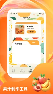 �콵˶��2026�ٷ����°汾v1.6 ��Ѱ��ͼ