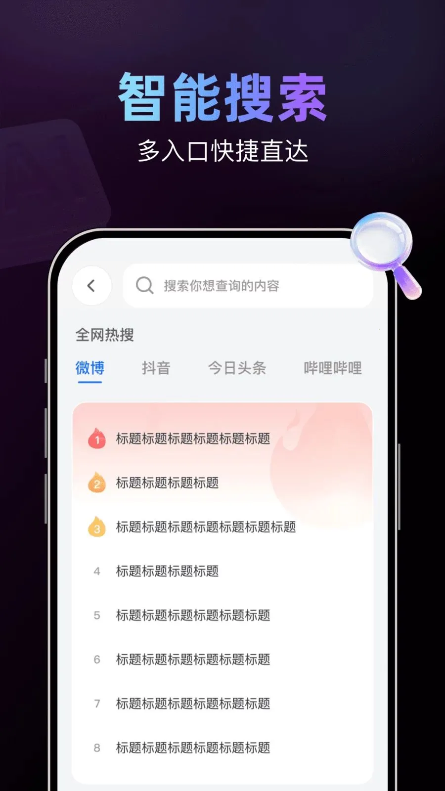 AI�����������׿���ֻ���v1.0.1 �ٷ������ͼ