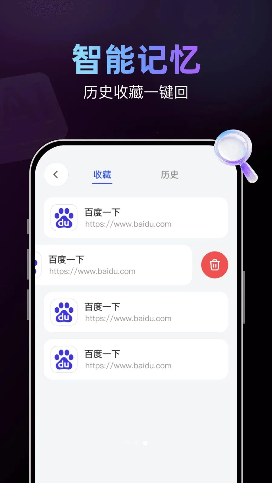 AI�����������׿���ֻ���v1.0.1 �ٷ������ͼ