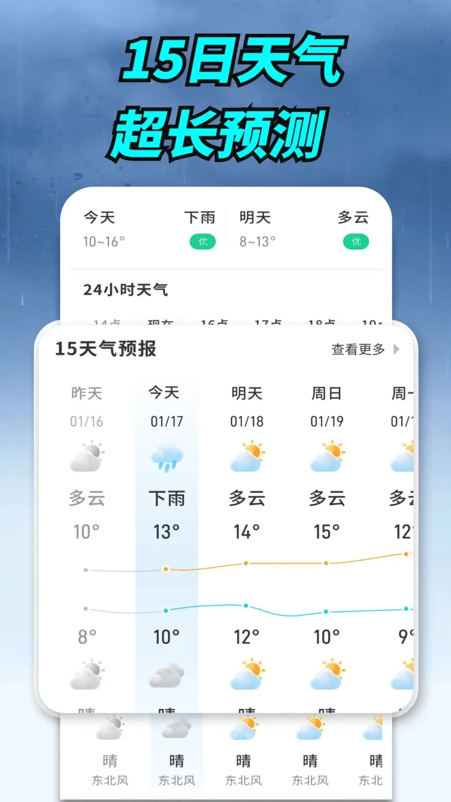 ����ʵ�����������ֻ���v1.0.00.00 �ٷ������ͼ