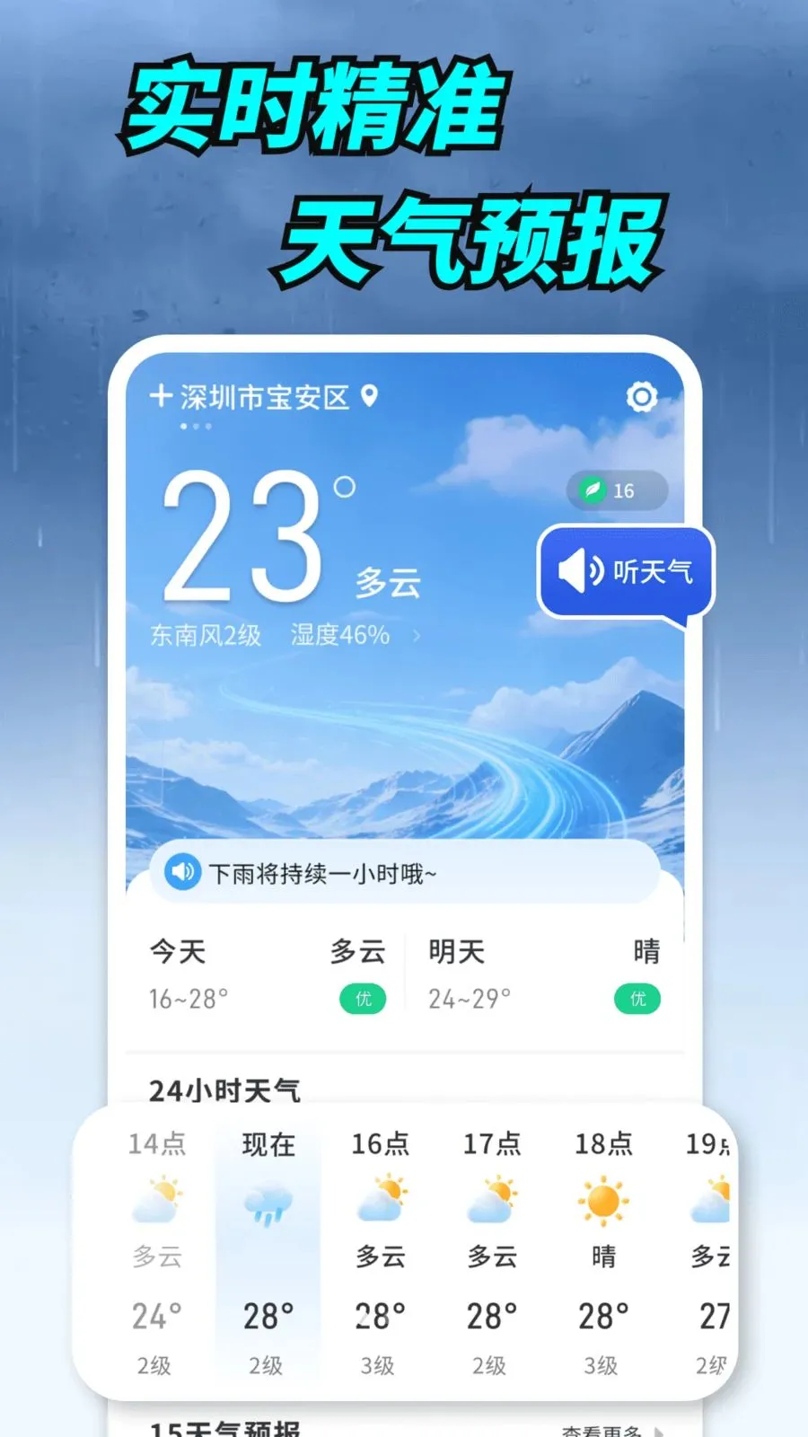 ����ʵ�����������ֻ���v1.0.00.00 �ٷ������ͼ