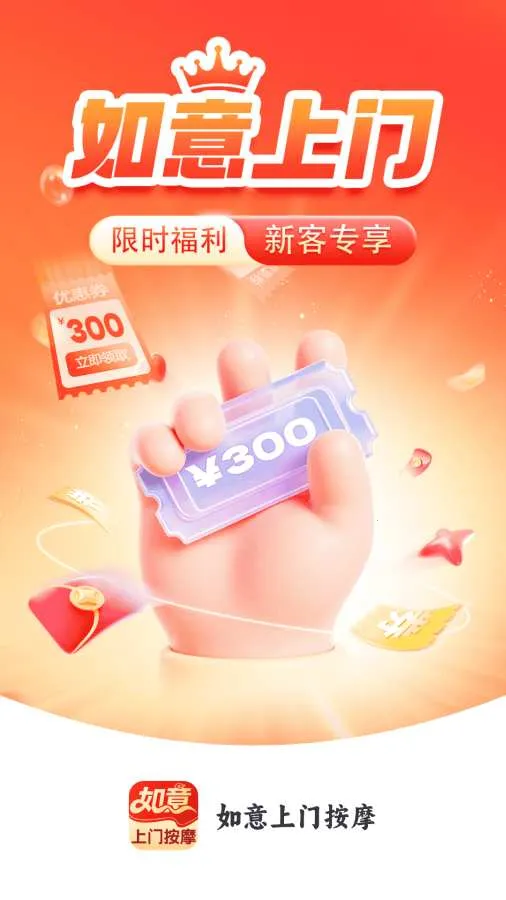 �������Ű�Ħ�����ֻ���v2.0.4 �ٷ������ͼ