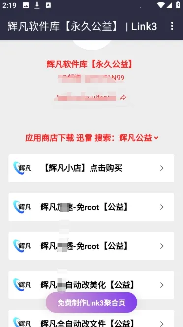 �Է�������(������Դ����ƽ̨)v5.0 ��Ѱ��ͼ